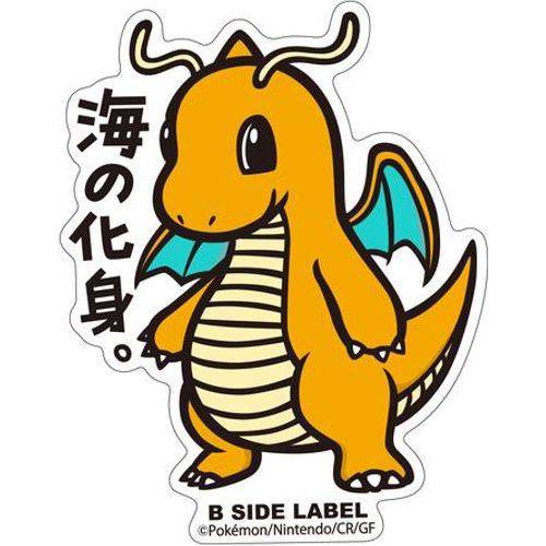 Pokémon Dragonite B-Side Label Sticker