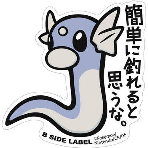 Pokémon Dratini B-Side Label Sticker