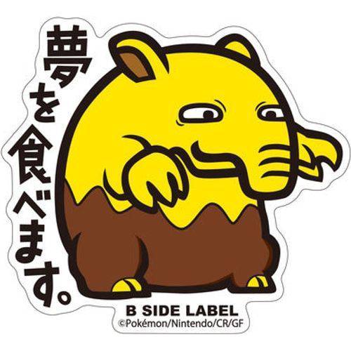 Pokémon Drowzee B-Side Label Sticker