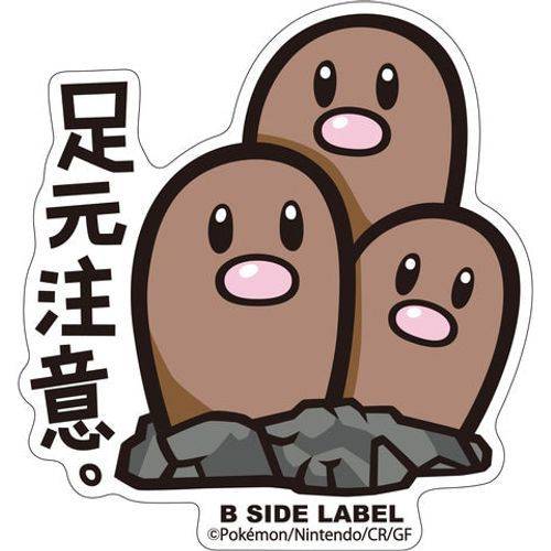 Pokémon Dugtrio B-Side Label Sticker