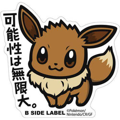 Pokémon Eevee B-Side Label Sticker