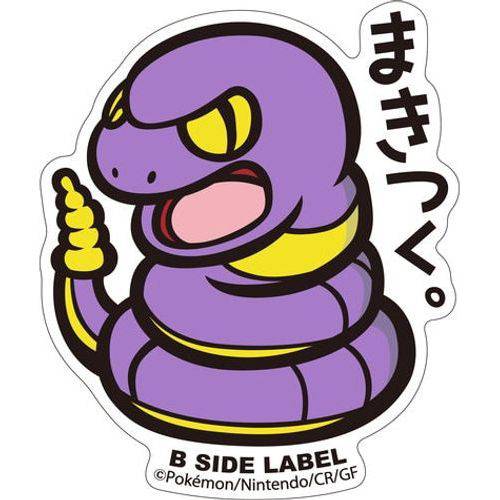 Pokémon Ekans B-Side Label Sticker