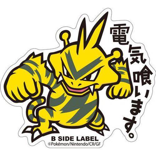 Pokémon Electabuzz B-Side Label Sticker