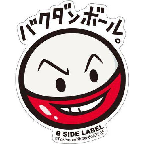 Pokémon Electrode B-Side Label Sticker