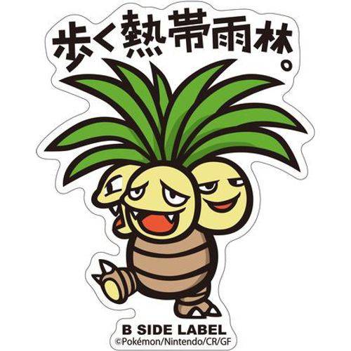 Pokémon Exeggutor B-Side Label Sticker