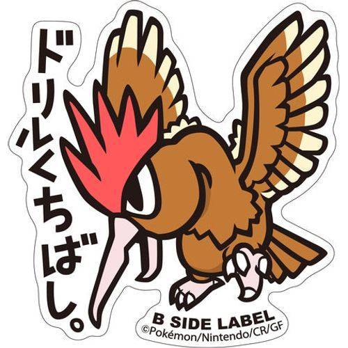 Pokémon Fearow B-Side Label Sticker