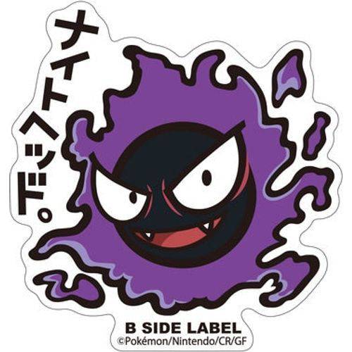 Pokémon Gastly B-Side Label Sticker