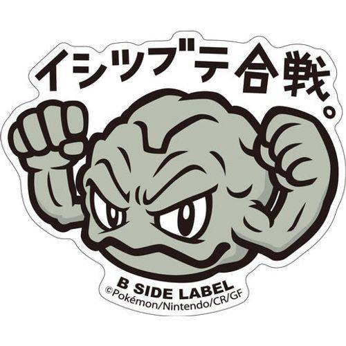 Pokémon Geodude B-Side Label Sticker