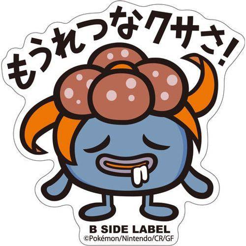 Pokémon Gloom B-Side Label Sticker
