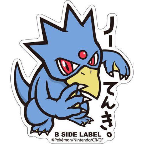 Pokémon Golduck B-Side Label Sticker