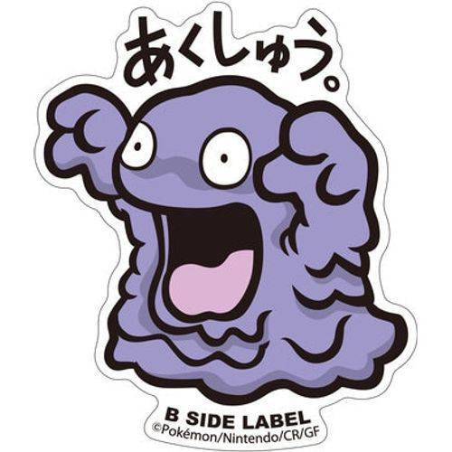 Pokémon Grimer B-Side Label Sticker