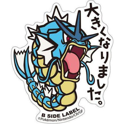 Pokémon Gyarados B-Side Label Sticker