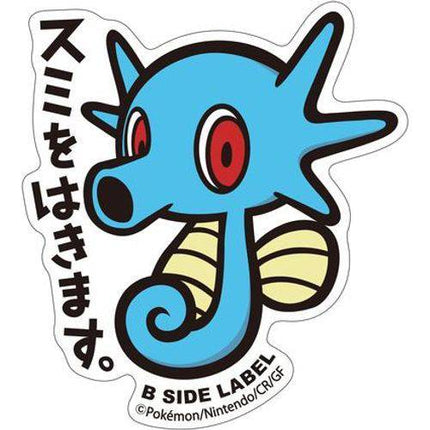 Pokémon Horsea B-Side Label Sticker