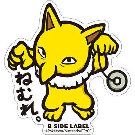 Pokémon Hypno B-Side Label Sticker