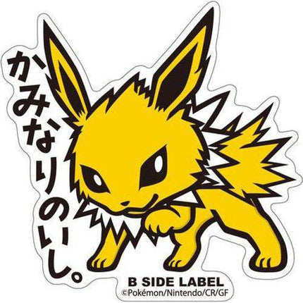 Pokémon Jolteon B-Side Label Sticker