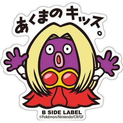 Pokémon Jynx B-Side Label Sticker