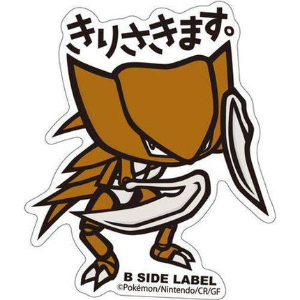 Pokémon Kabutops B-Side Label Sticker