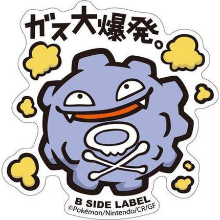 Pokémon Koffing B-Side Label Sticker