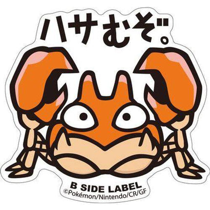 Pokémon Krabby B-Side Label Sticker