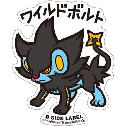 Pokémon Luxray B-Side Label Sticker