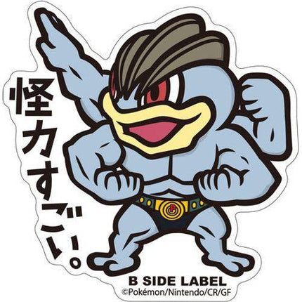 Pokémon Machamp B-Side Label Sticker