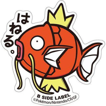 Pokémon Magikarp B-Side Label Sticker