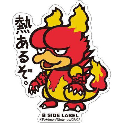 Pokémon Magmar B-Side Label Sticker