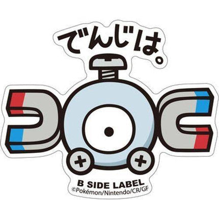 Pokémon Magnemite B-Side Label Sticker