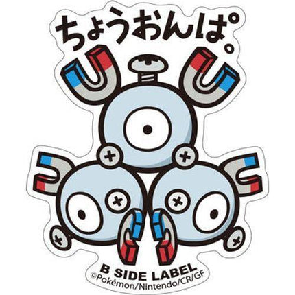 Pokémon Magneton B-Side Label Sticker