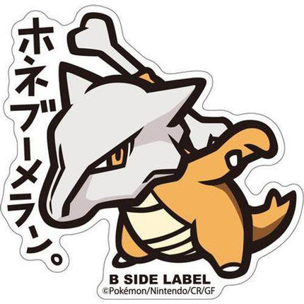 Pokémon Marowak B-Side Label Sticker