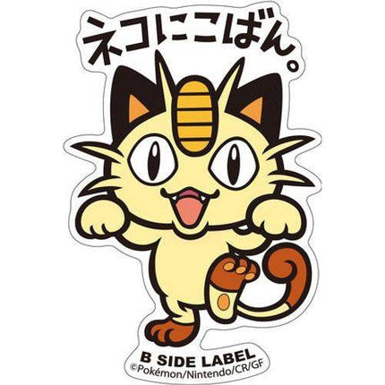 Pokémon Meowth B-Side Label Sticker