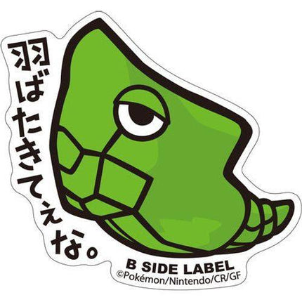 Pokémon Metapod B-Side Label Sticker