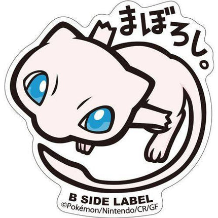 Pokémon Mew B-Side Label Sticker