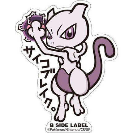 Pokémon Mewtwo B-Side Label Sticker