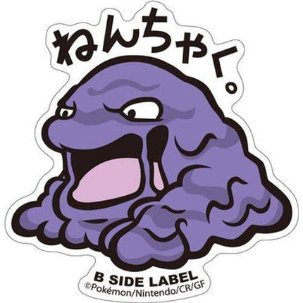 Pokémon Muk B-Side Label Sticker