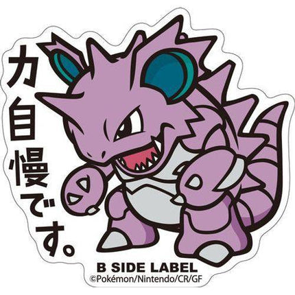 Pokémon Nidoking B-Side Label Sticker