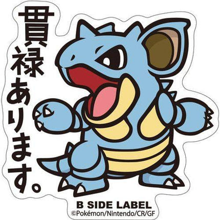 Pokémon Nidoqueen B-Side Label Sticker