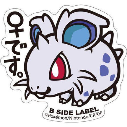 Pokémon Nidoran (Female) B-Side Label Sticker