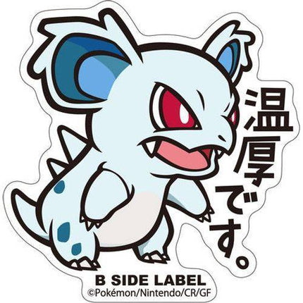 Pokémon Nidorina B-Side Label Sticker