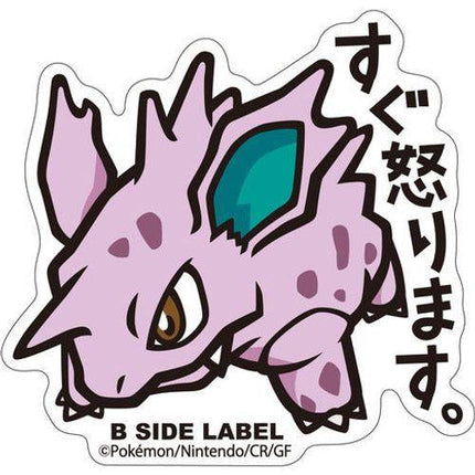 Pokémon Nidorino B-Side Label Sticker