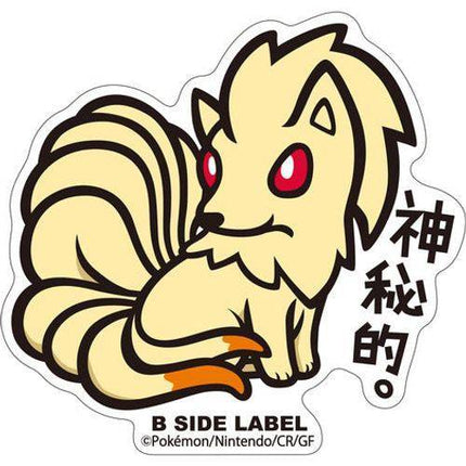 Pokémon Ninetales B-Side Label Sticker