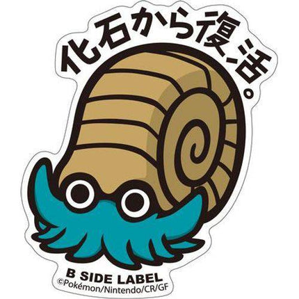 Pokémon Omanyte B-Side Label Sticker