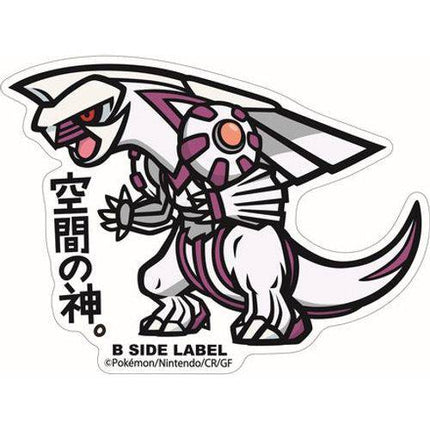 Pokémon Palkia B-Side Label Sticker