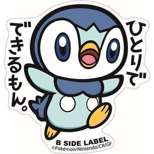 Pokémon Piplup B-Side Label Sticker