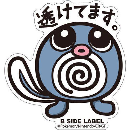 Pokémon Poliwag B-Side Label Sticker