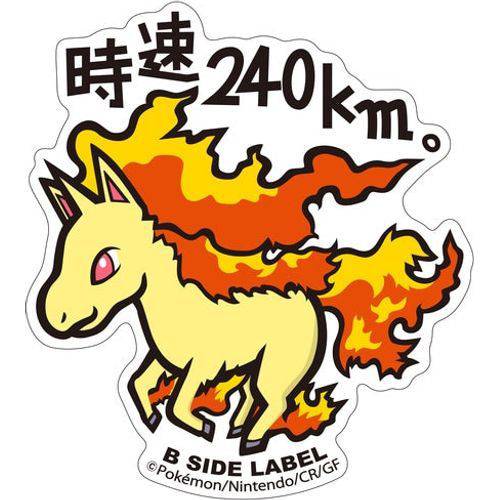 Pokémon Rapidash B-Side Label Sticker