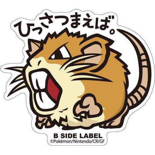 Pokémon Raticate B-Side Label Sticker