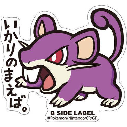 Pokémon Rattata B-Side Label Sticker