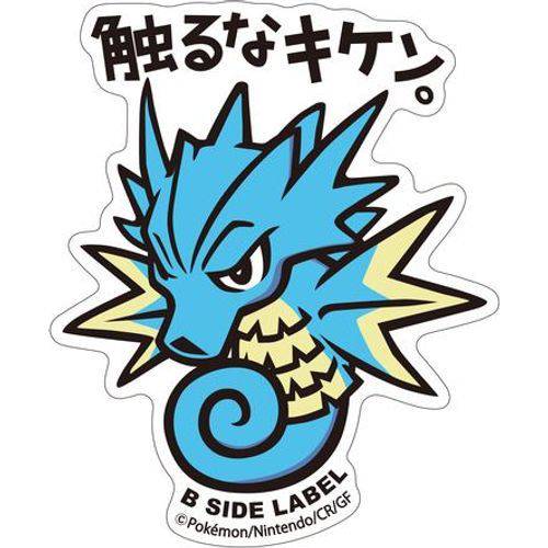 Pokémon Seadra B-Side Label Sticker
