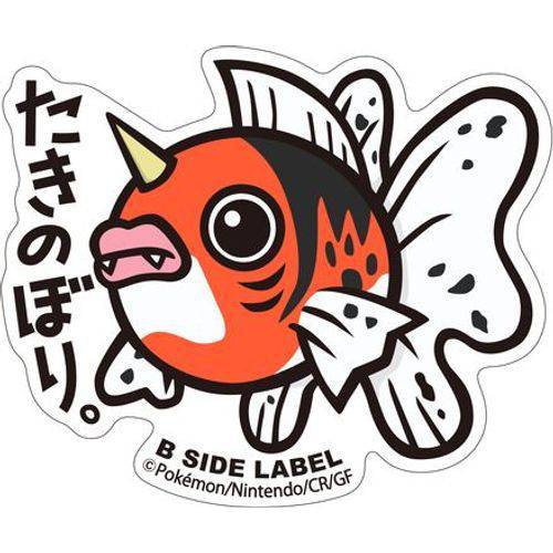 Pokémon Seaking B-Side Label Sticker
